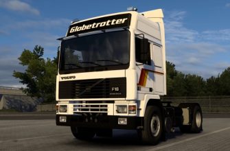 ETS2 Volvo F10-F12-F16 V1.2 (1.53)