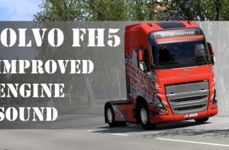 ETS2 Volvo Fh5 Улучшенный звук двигателя V1.0 (1.53)