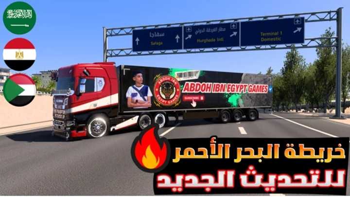 Abdoh Ibn Egypt Red Sea V1.0