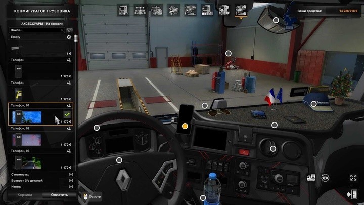 ETS2 1.53 – Cellphone Hours V6.0