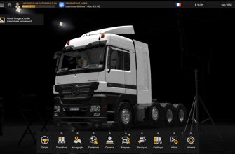 Профиль Mercedes-Benz Actros MP3 Capital (13.01.2025) V1.0