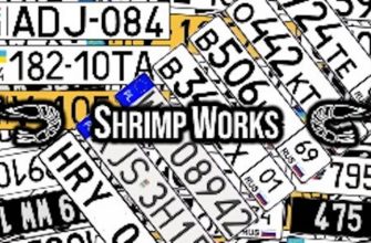 Набор номерных знаков Shrimp Works V1.0