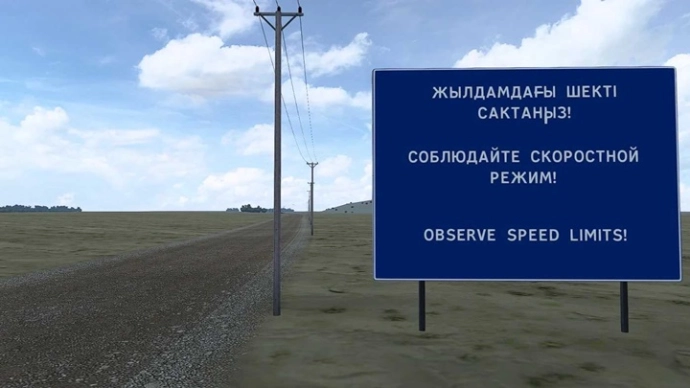 ETS2 1.54 - Дорога к Аралу, обновленная версия 1.0 ETS2 1.54 - Дорога к Аралу, обновленная версия 1.0