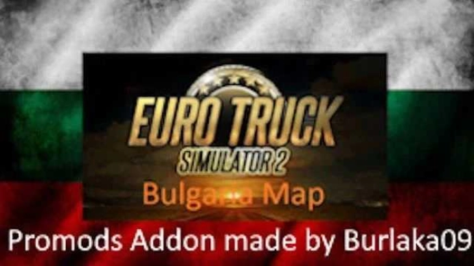 Восстановление Болгарии V1.0 (1.55) Восстановление Болгарии V1.0 (1.55)