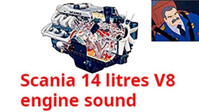 Звук двигателя Scania объемом 14 литров V1.0 (1.55) Звук двигателя Scania объемом 14 литров V1.0 (1.55)