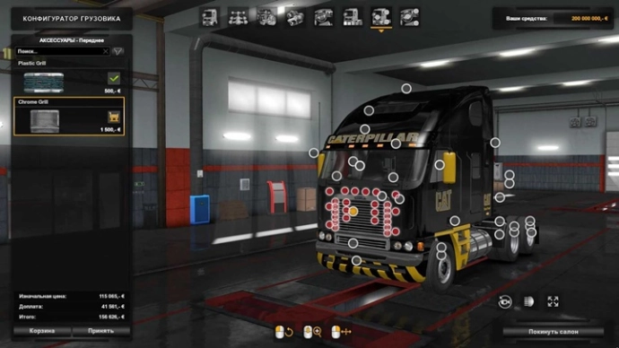 ETS2 1.55 - Грузовик Freightliner Argosy ETS2 1.55 - Грузовик Freightliner Argosy