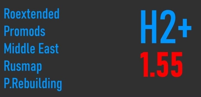 Гибридное подключение к дорожной сети V1.0 (1.55) Гибридное подключение к дорожной сети V1.0 (1.55)